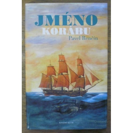 Renčín Pavel - Jméno korábu